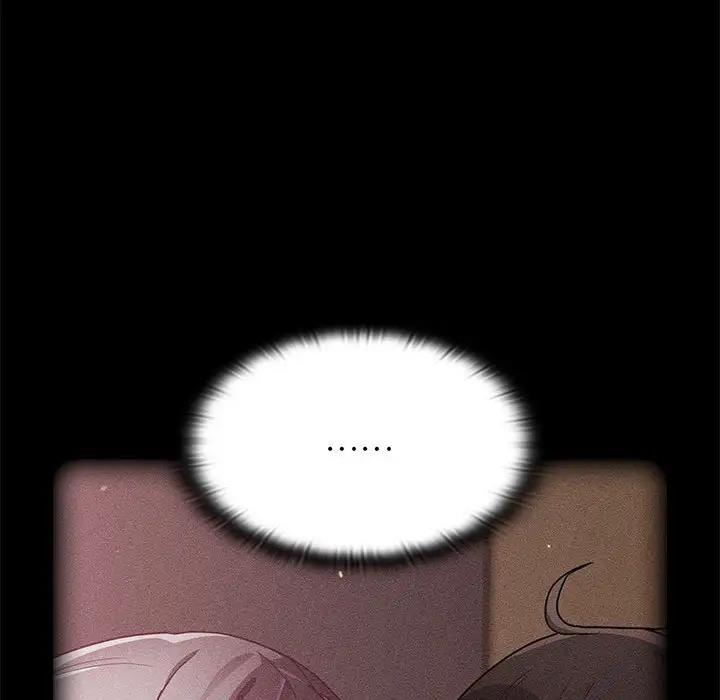 陌生的未婚妻第81話