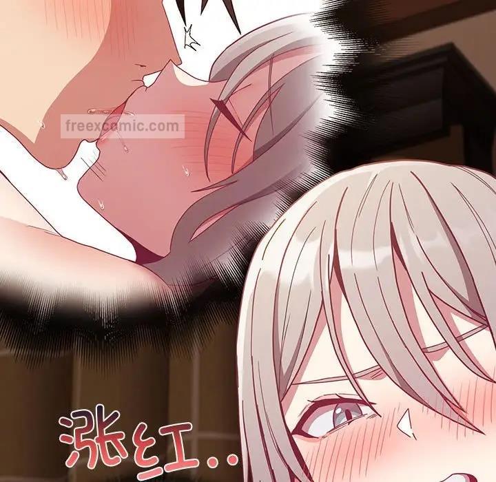 陌生的未婚妻第82話