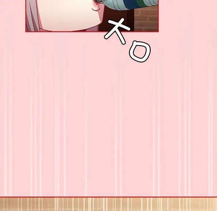 陌生的未婚妻第83話