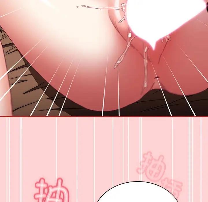 陌生的未婚妻第84話