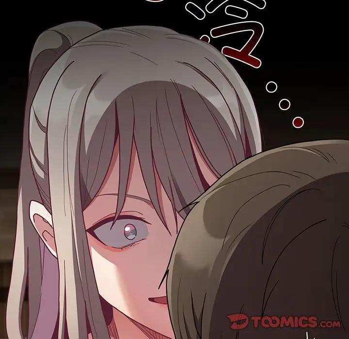 陌生的未婚妻第84話