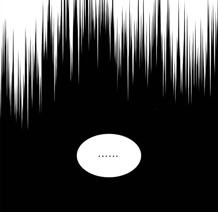 陌生的未婚妻第84話