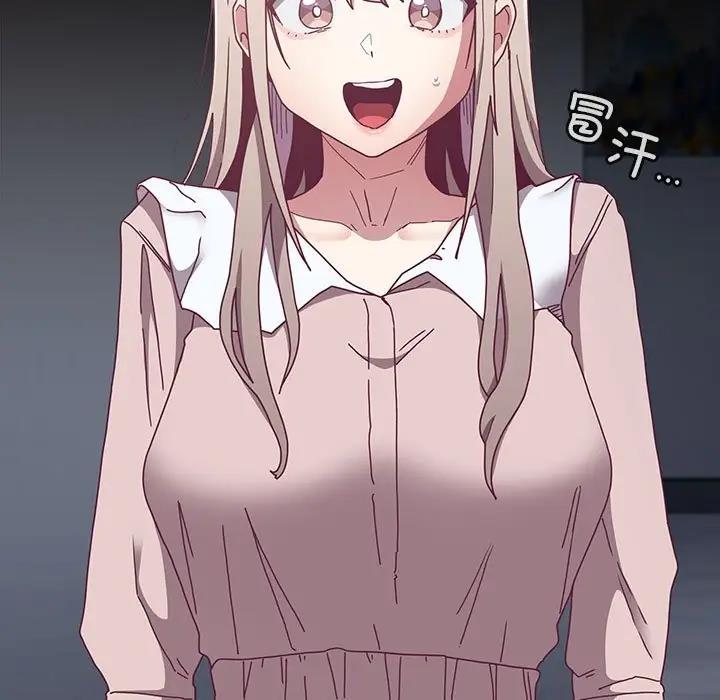 陌生的未婚妻第85話