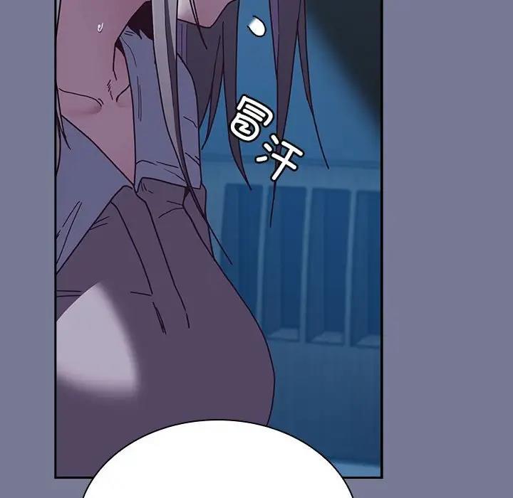 陌生的未婚妻第85話