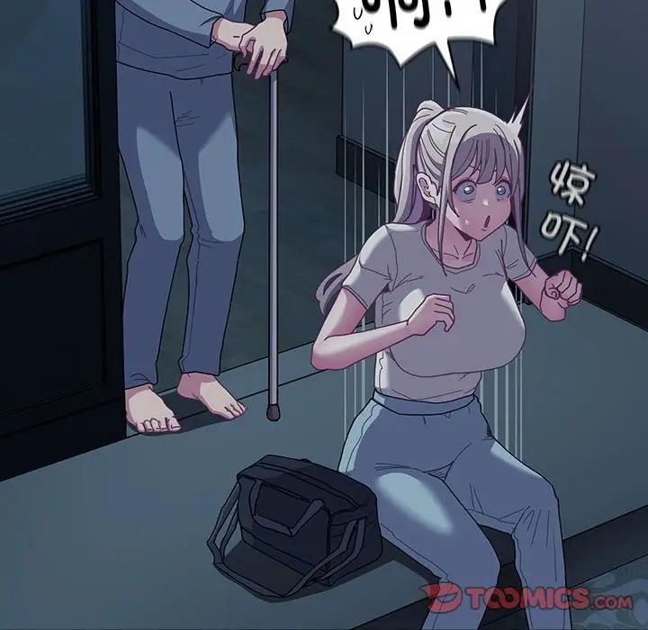 陌生的未婚妻第85話