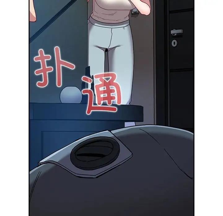 陌生的未婚妻第85話