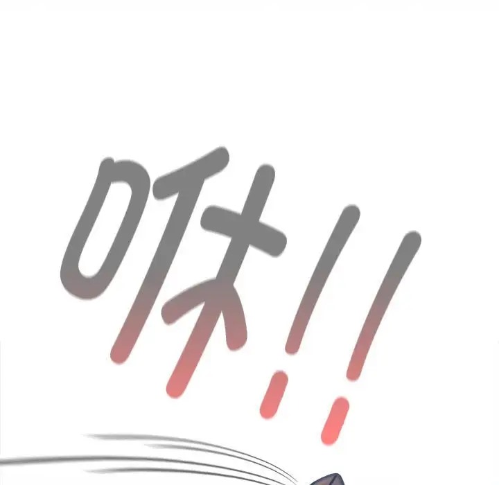 陌生的未婚妻第86話