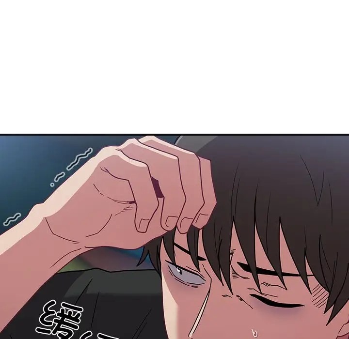 陌生的未婚妻第86話