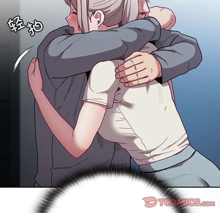 陌生的未婚妻第87話