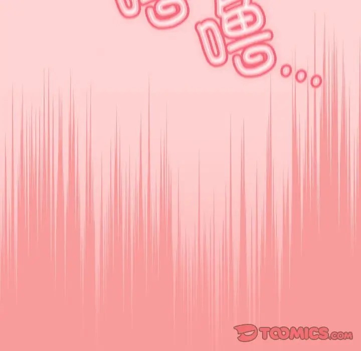 陌生的未婚妻第88話