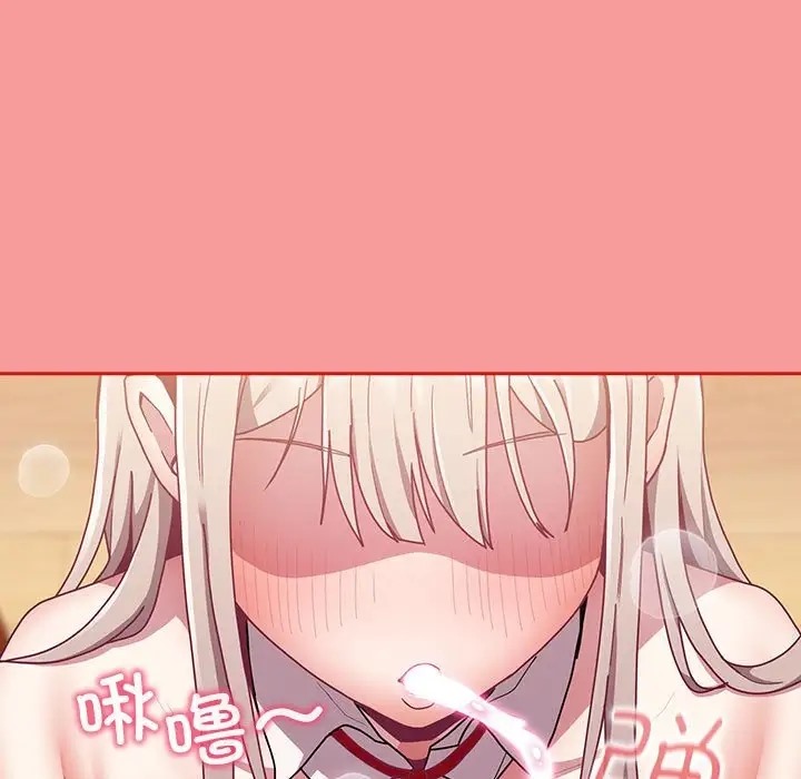 陌生的未婚妻第88話