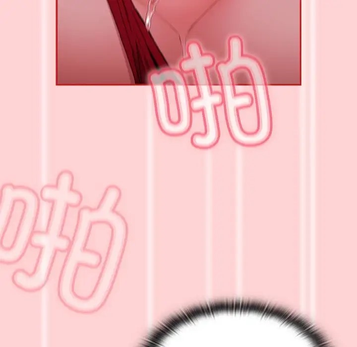 陌生的未婚妻第89話