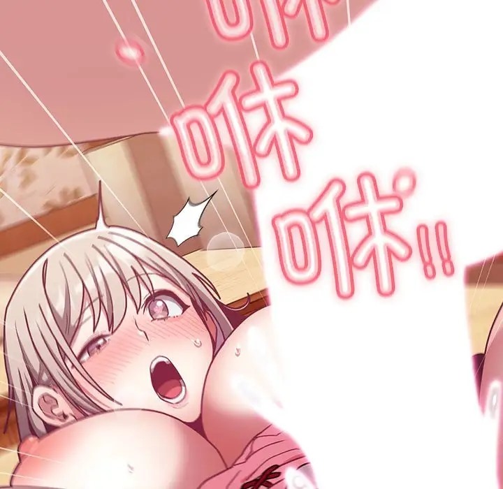 陌生的未婚妻第89話