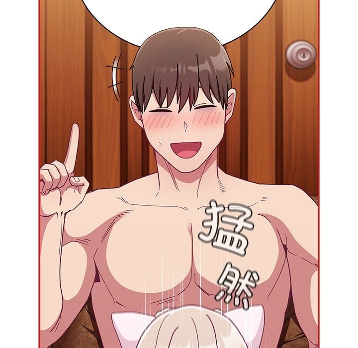 陌生的未婚妻第90話