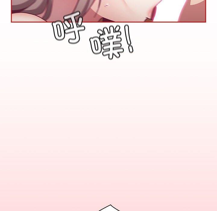 陌生的未婚妻第90話