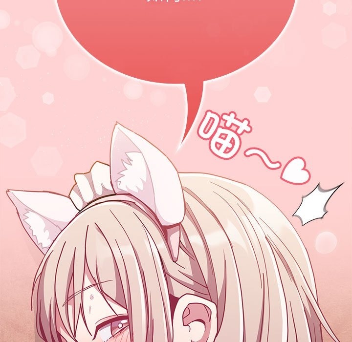 陌生的未婚妻第90話