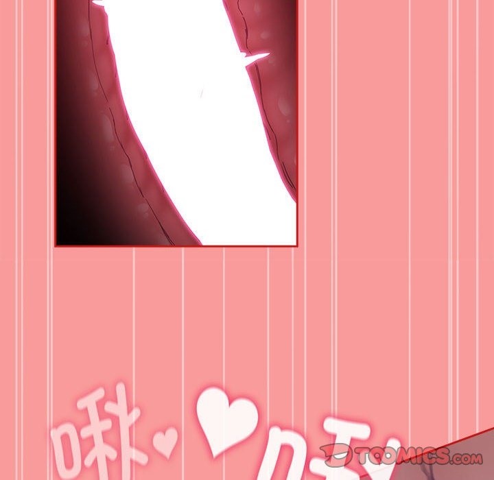 陌生的未婚妻第91話