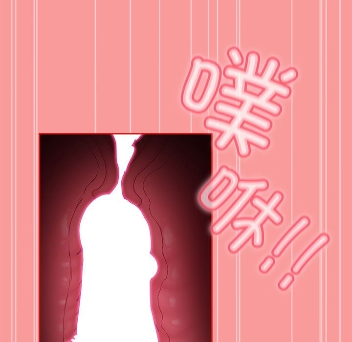 陌生的未婚妻第91話