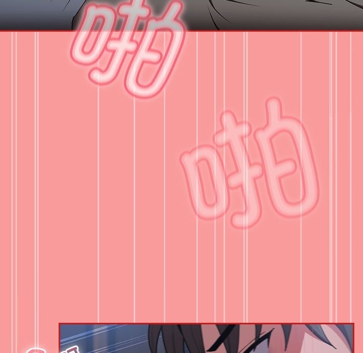 陌生的未婚妻第91話