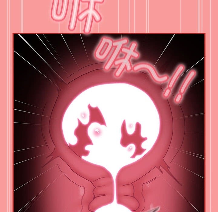 陌生的未婚妻第91話