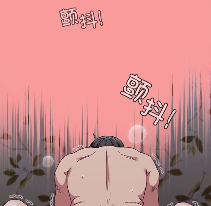 陌生的未婚妻第91話