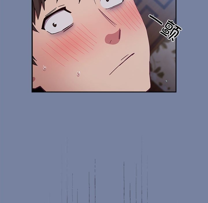 陌生的未婚妻第91話