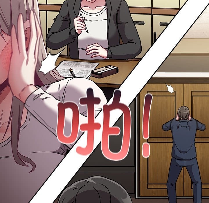 陌生的未婚妻第91話