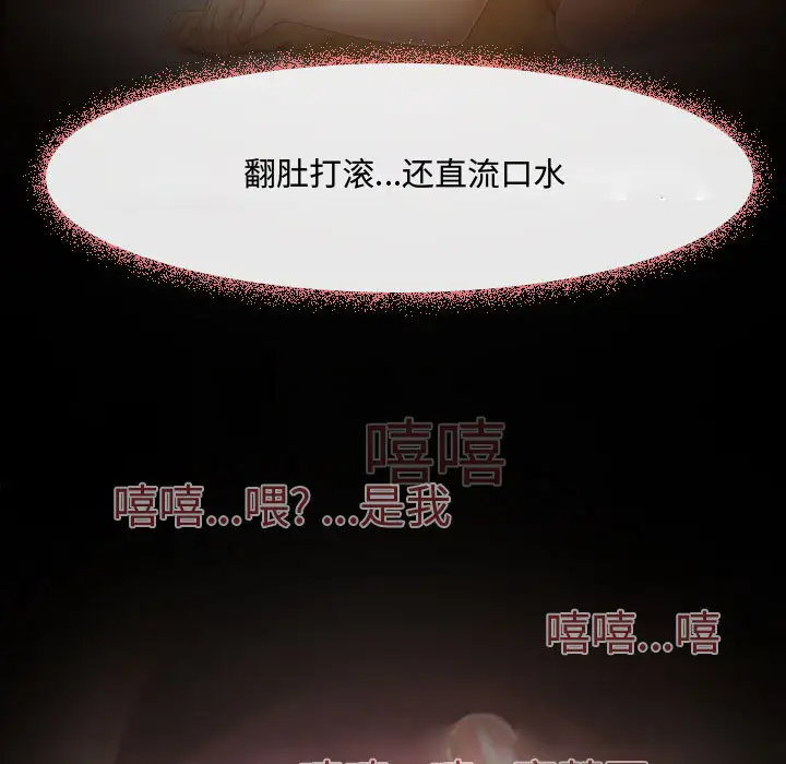 神之嗓音第1话