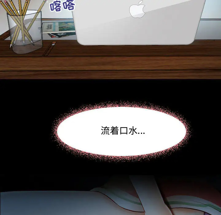 神之嗓音第1话