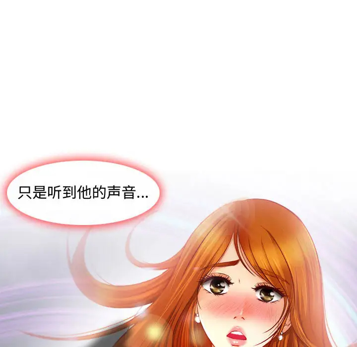 神之嗓音第1话