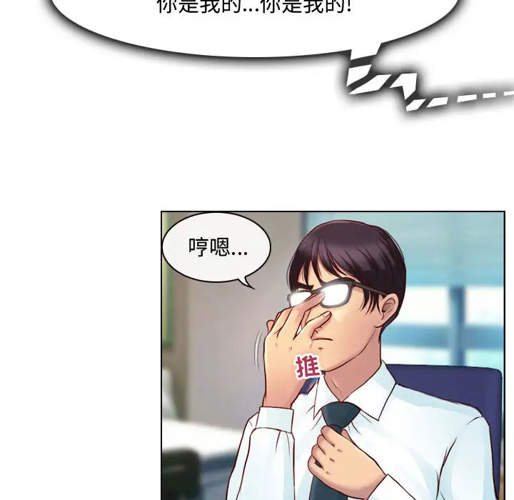 神之嗓音第1话