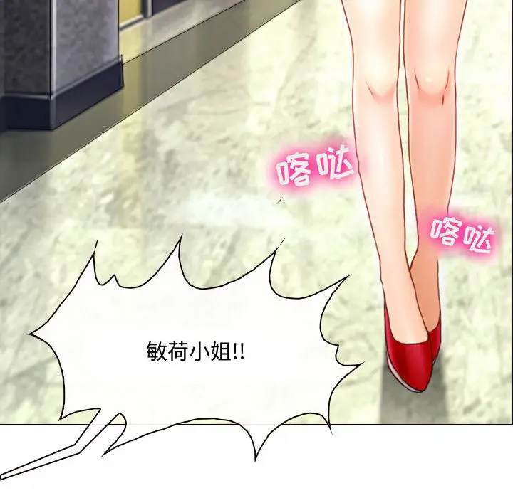 神之嗓音第1话