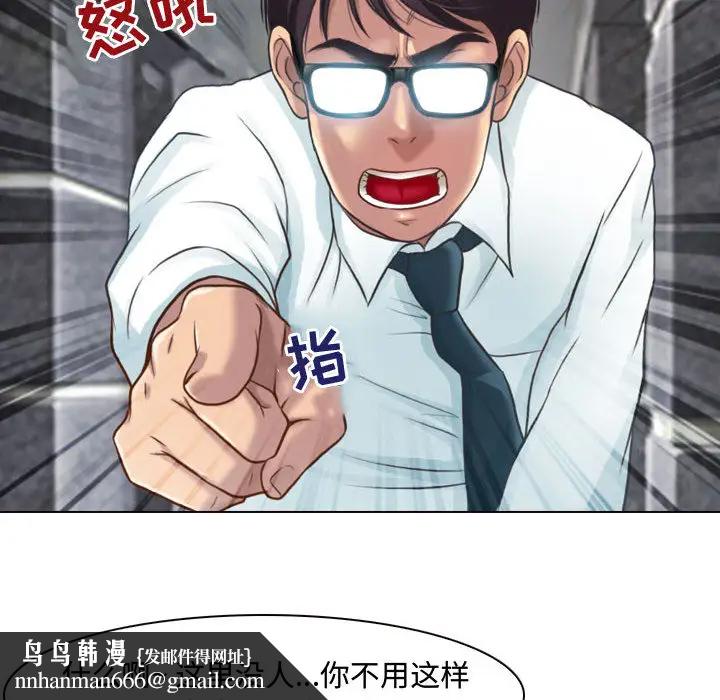 神之嗓音第1话
