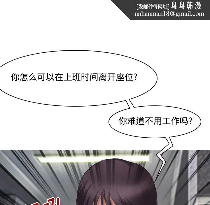神之嗓音第1话