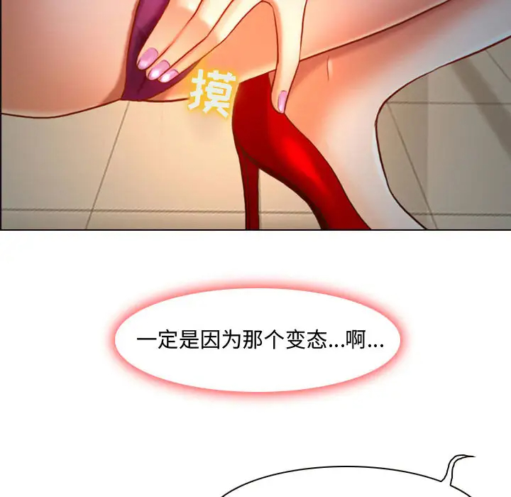 神之嗓音第1话