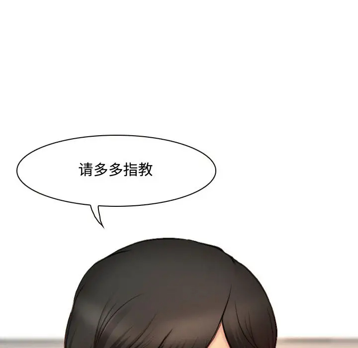 神之嗓音第1话