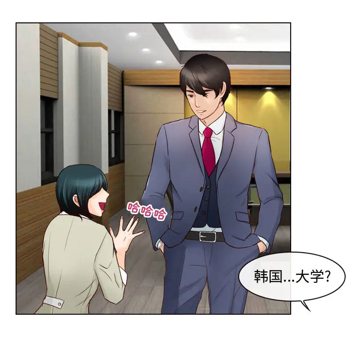 神之嗓音第1话
