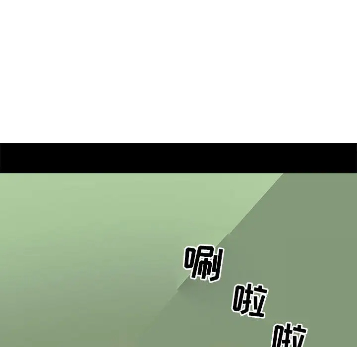 神之嗓音第1话