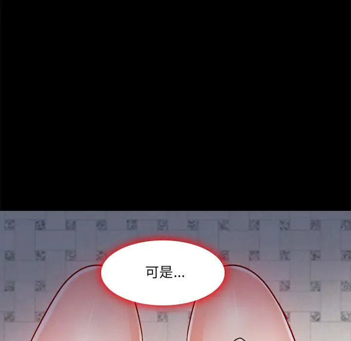 神之嗓音第1话
