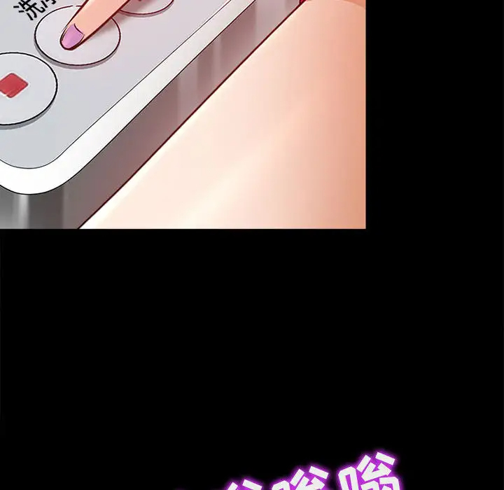 神之嗓音第1话