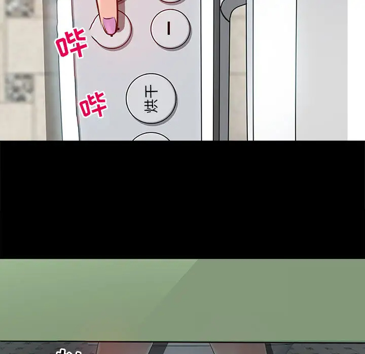 神之嗓音第1话