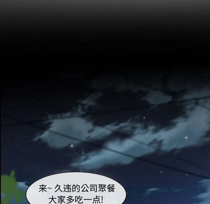 神之嗓音第2话
