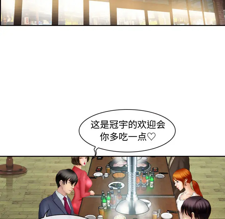 神之嗓音第2话