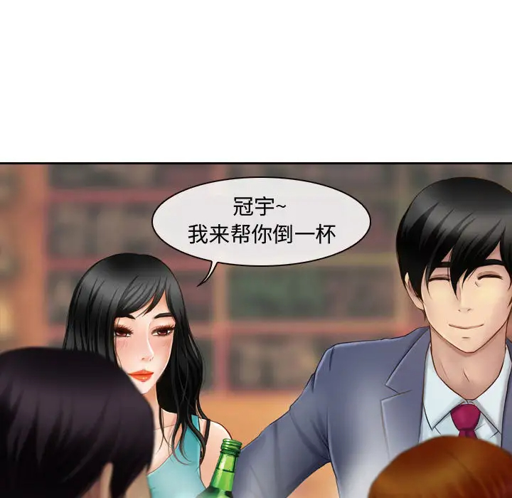 神之嗓音第2话