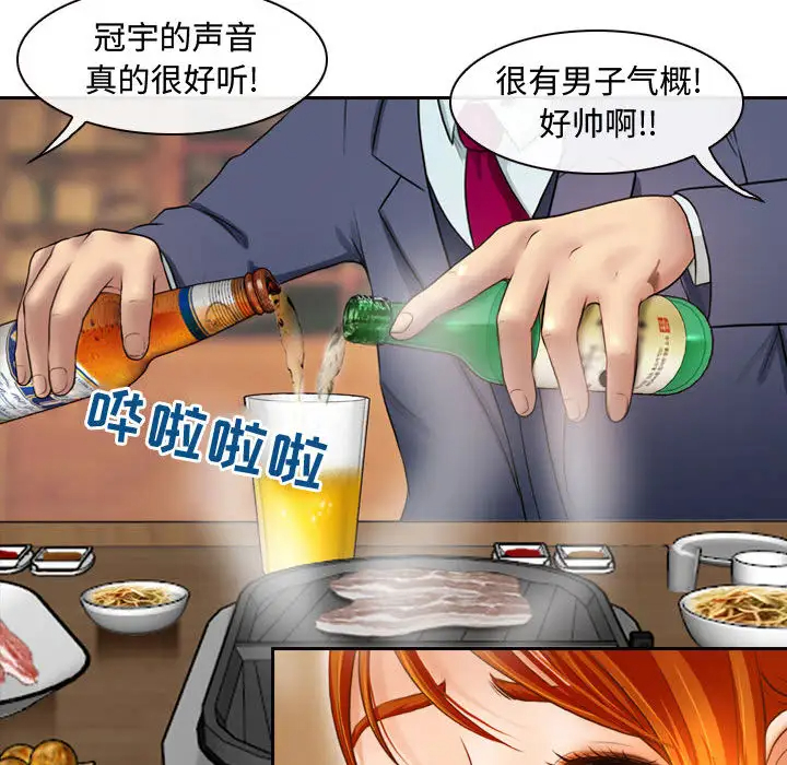 神之嗓音第2话