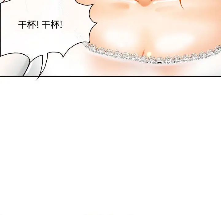 神之嗓音第2话
