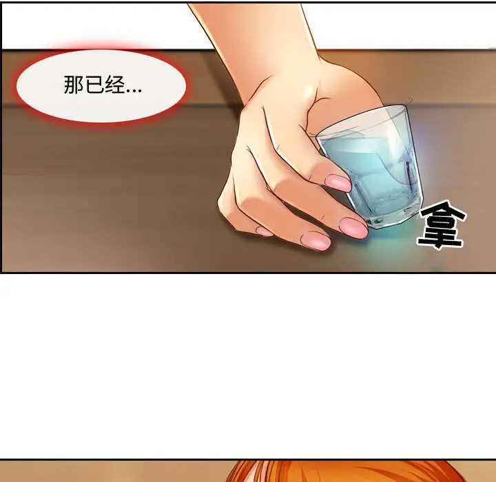 神之嗓音第2话