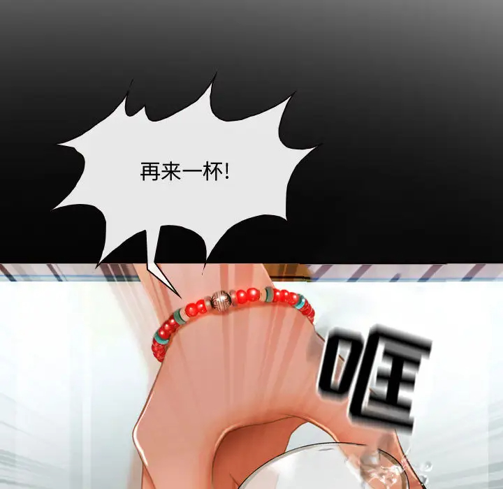 神之嗓音第2话