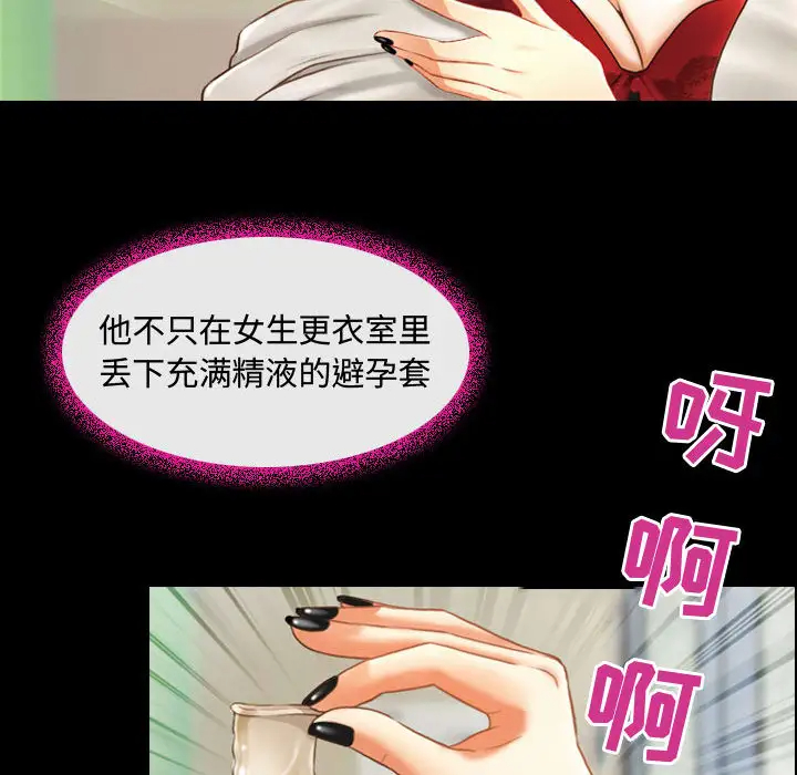 神之嗓音第2话