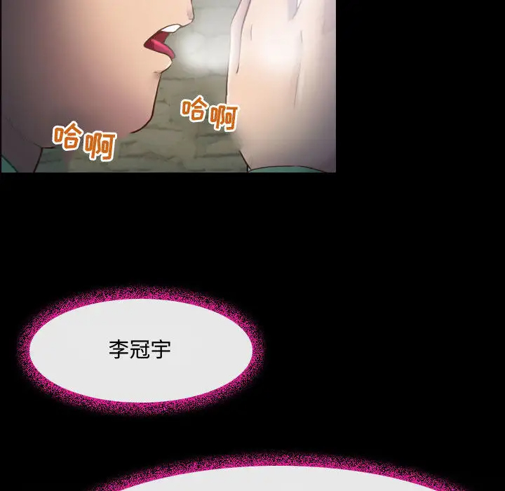 神之嗓音第2话